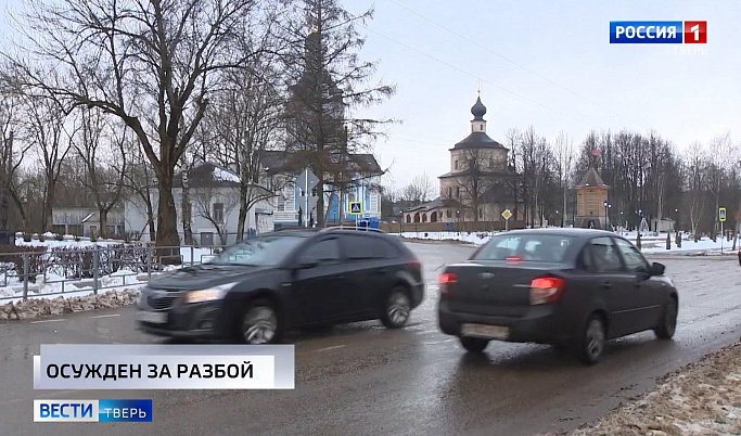 Происшествия в Тверской области 19 января | Видео